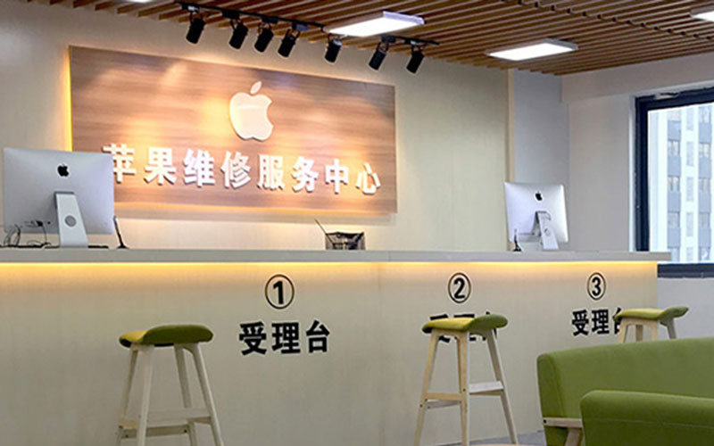 三何南通苹果授权维修点查询（苹果12pro屏幕突然白屏）